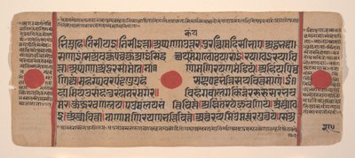 Dağınık Kalpa Sutra Jain Ritüeller Kitabından bir sayfa, 15. yüzyıl. by Unbekannt