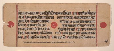 Dağınık Kalpa Sutra Jain Ritüeller Kitabından bir sayfa, 15. yüzyıl. by Unbekannt