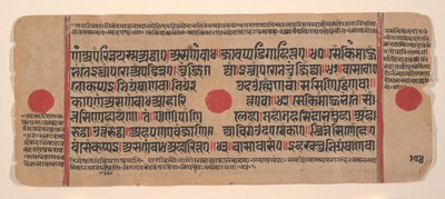 Dağınık Kalpa Sutra Jain Ritüeller Kitabından bir sayfa, 15. yüzyıl. by Unbekannt