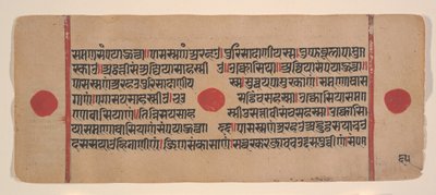 Dağınık Kalpa Sutra Jain Ritüeller Kitabından bir sayfa, 15. yüzyıl. by Unbekannt