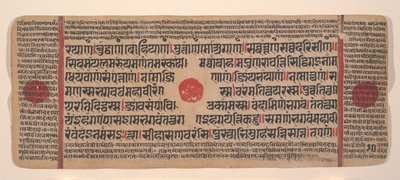 Dağınık Kalpa Sutra Jain Ritüeller Kitabından bir sayfa, 15. yüzyıl. by Unbekannt