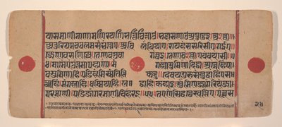 Dağınık Kalpa Sutra Jain Ritüeller Kitabından bir sayfa, 15. yüzyıl. by Unbekannt