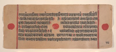 Dağınık Kalpa Sutra Jain Ritüeller Kitabından bir sayfa, 15. yüzyıl. by Unbekannt