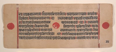 Dağınık Kalpa Sutra Jain Ritüeller Kitabından bir sayfa, 15. yüzyıl. by Unbekannt