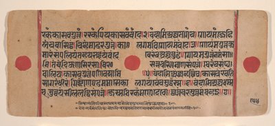Dağınık Kalpa Sutra Jain Ritüeller Kitabından bir sayfa, 15. yüzyıl. by Unbekannt