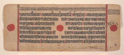 Dağınık Kalpa Sutra Jain Ritüeller Kitabından bir sayfa, 15. yüzyıl. by Unbekannt