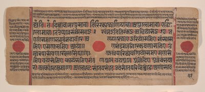 Dağınık Kalpa Sutra Jain Ritüeller Kitabından bir sayfa, 15. yüzyıl. by Unbekannt