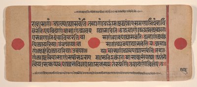 Dağınık Kalpa Sutra Jain Ritüeller Kitabından bir sayfa, 15. yüzyıl. by Unbekannt