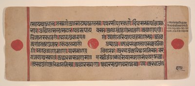 Dağınık Kalpa Sutra Jain Ritüeller Kitabından bir sayfa, 15. yüzyıl. by Unbekannt