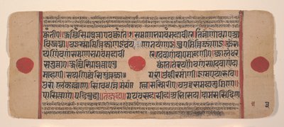 Dağınık Kalpa Sutra Jain Ritüeller Kitabından bir sayfa, 15. yüzyıl. by Unbekannt