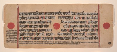 Dağınık Kalpa Sutra Jain Ritüeller Kitabından bir sayfa, 15. yüzyıl. by Unbekannt