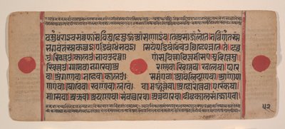 Dağınık Kalpa Sutra Jain Ritüeller Kitabından bir sayfa, 15. yüzyıl. by Unbekannt