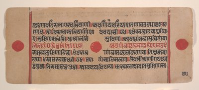 Dağınık Kalpa Sutra Jain Ritüeller Kitabından bir sayfa, 15. yüzyıl. by Unbekannt