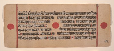 Dağınık Kalpa Sutra Jain Ritüeller Kitabından bir sayfa, 15. yüzyıl. by Unbekannt