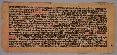 Bir Jaina Elyazmasından Sayfa, 1400