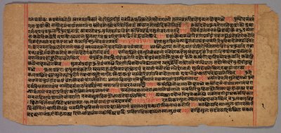 Bir Jaina Elyazmasından Sayfa, 1400