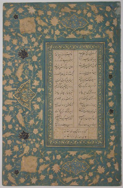 Hat Sayfası, 16. yüzyıl. by Unbekannt