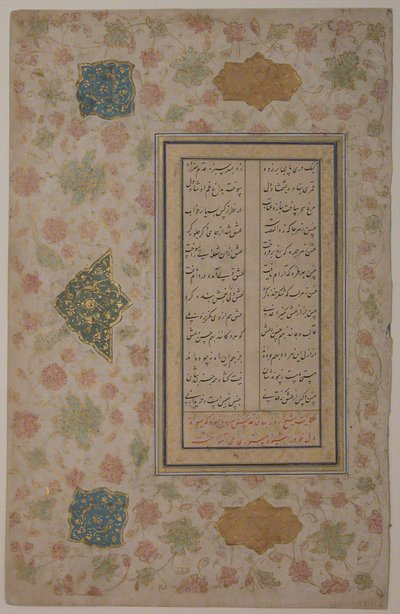 Hat Sayfası, 16. yüzyıl. by Unbekannt