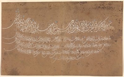 H. 1075, 1664-65 tarihli Hat Sanatı Sayfası, Türkiye. by Unbekannt