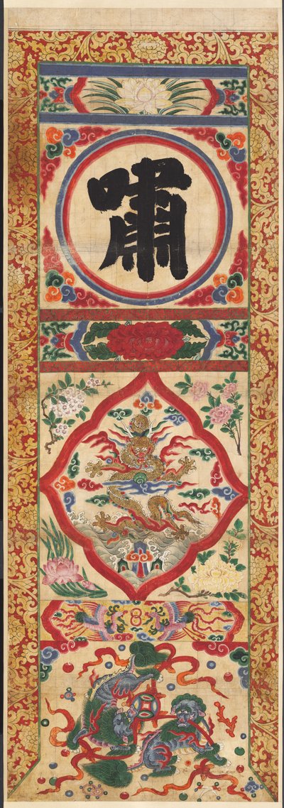 Boyalı Karakter Düdüğü Paneli, 1900
