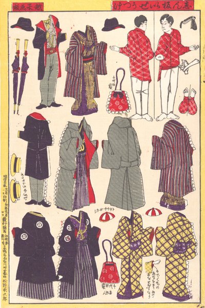 Kağıt Bebek Giysileri, 1897-98. by Unbekannt