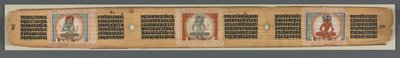 Sekiz Bin Çizgide Bilgeliğin Mükemmelliği: Ashtasahasrika Prajnaparamita, 1119. by Unbekannt