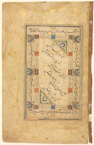 Farsça Beyitler recto, Kaligrafi, Farsça Ayetler, Tek Sayfa El Yazması, 1500