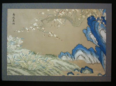 Resim, Çin, 18. yüzyıl, Qing hanedanı 1644-1911. by Unbekannt