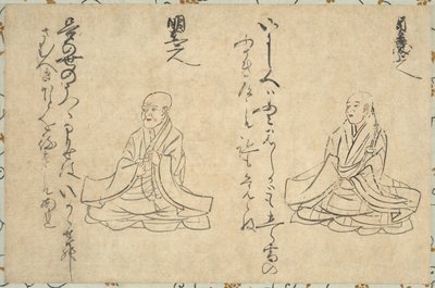 Budist Din Adamlarının Şiirsel Ölümsüzleri Shakkyo Kasen Emaki, 1300