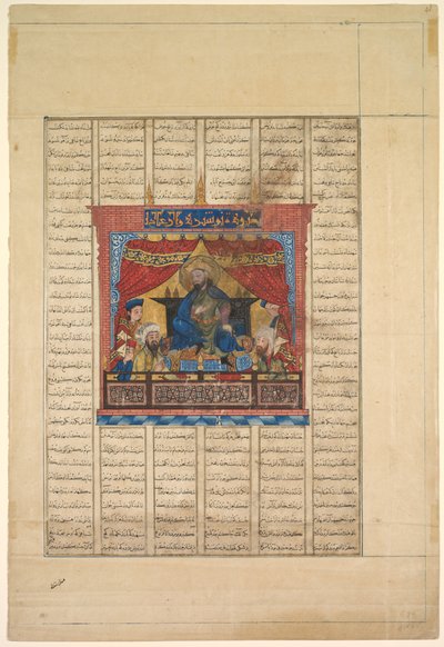 Firdevsî 940-1019 veya 1025, 1330-1335