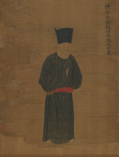Wang Huan