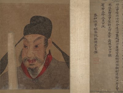 Wang Ailesinin Bir Üyesinin Portresi ve Kaydı. by Unbekannt