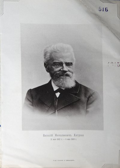 Yazar Vasily Nikolayevich Khitrovo