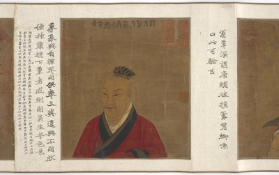 Gong Ailesinin Portreleri ve Belgeleri, 1368-1644. by Unbekannt