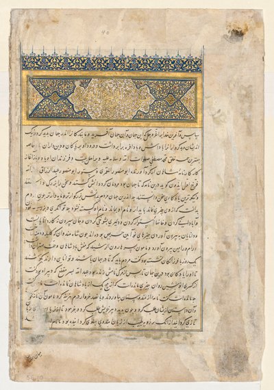 Firdevsî
