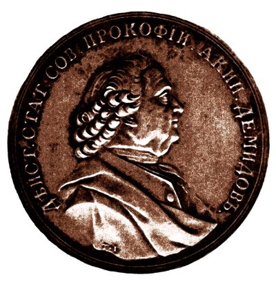 Prokofy Akinfievich Demidov 17101786 by Unbekannt