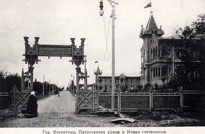 Pyatigorsk Caddesi ve bir otel, Yessentuki, Rusya, 1900'ler. by Unbekannt