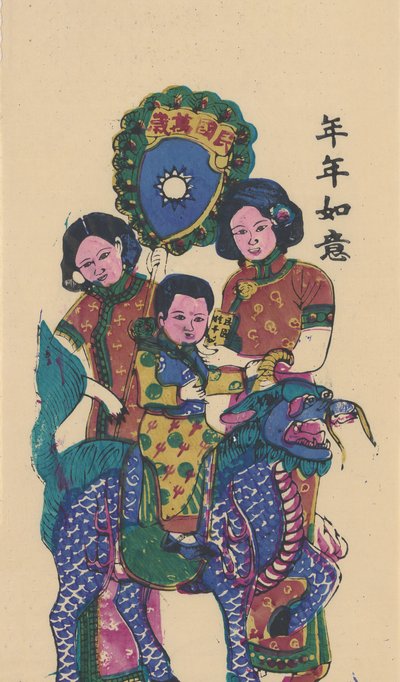 Qilin bir oğul getiriyor, 20. yüzyılın başlarında. by Unbekannt