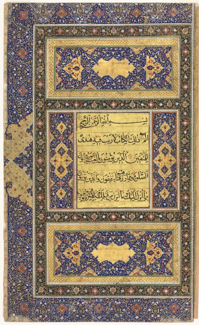 Kuran El Yazması Folio Recto, Çift Sayfa Işıklı Cephenin Sol Folyosu, 1500
