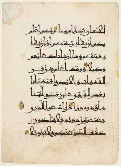 Kuran El Yazması Folyo recto, 1000