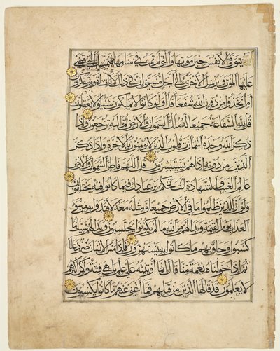 Kuran El Yazması Folyo, 1300