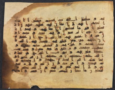 Kuran El Yazması Folio recto, 800