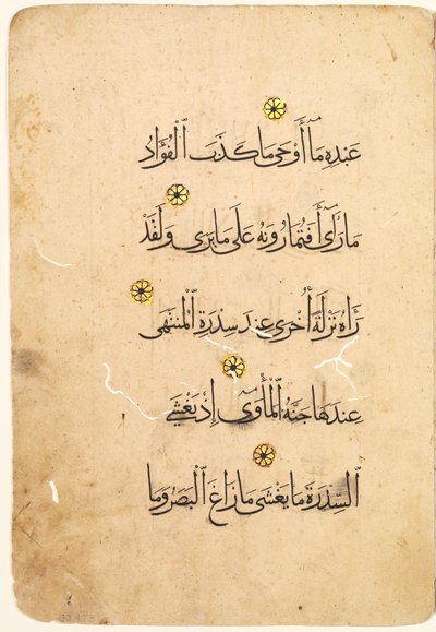 Kuran El Yazması Folio recto [Bifolio'nun sağ tarafı], 1300'ler-1400'ler. by Unbekannt