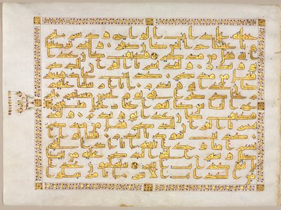 Kuran El Yazması Folyo recto, verso, Bifolio