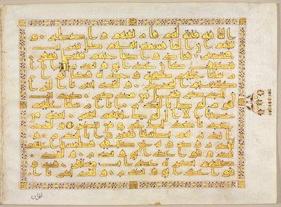Kuran El Yazması Folyo verso, Bifolio