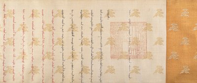 Derece patenti, 1761 tarihli. by Unbekannt