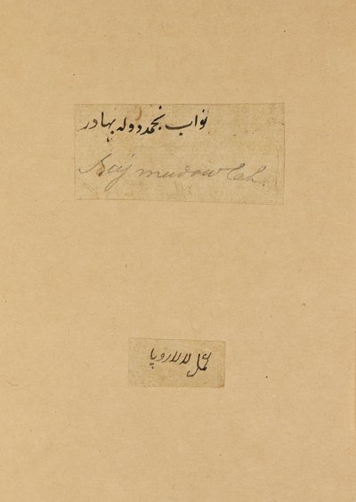 Ters taraf, Nargileli terasta figür, 18.-19. yüzyıl by Unbekannt