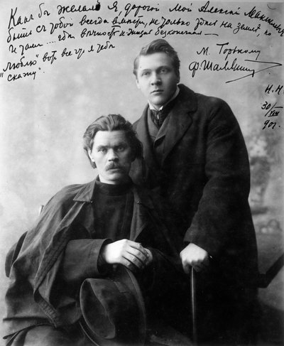 Rus yazar Maksim Gorki ve şarkıcı Feodor Chaliapin, 1901 by Unbekannt