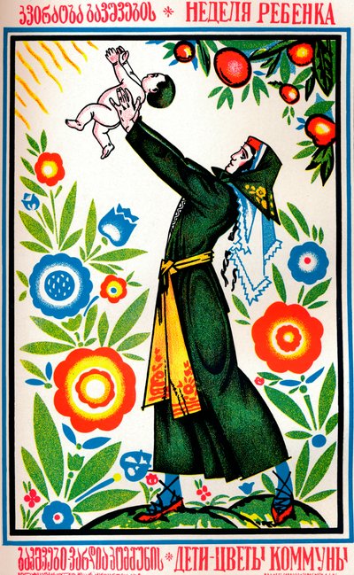 Rus sağlık afişi, c1935 by Unbekannt