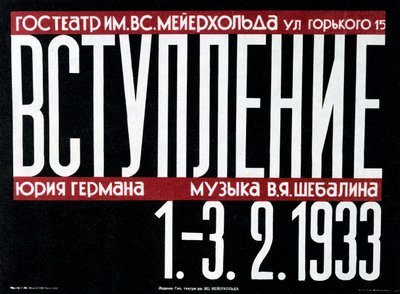 Rus tiyatro afişi, 1933 by Unbekannt